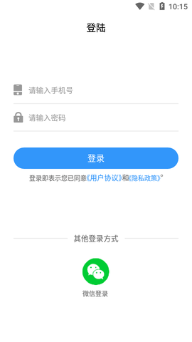 金盛云截图2