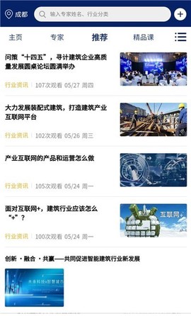 工小为截图3