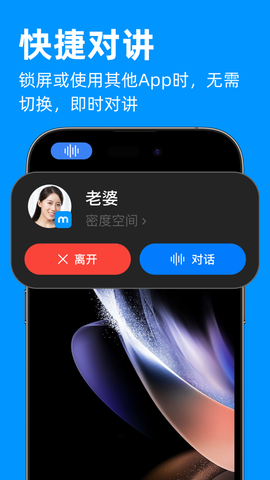 密度空间截图3