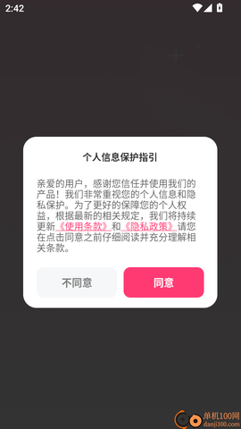 猫咪补光灯[图2]