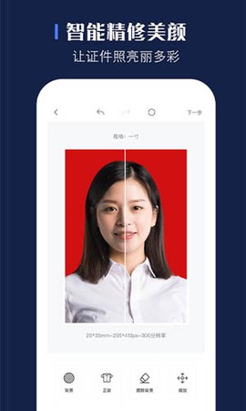 证照之星[图2]
