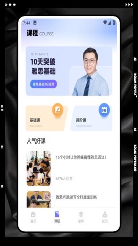 外研优学[图1]