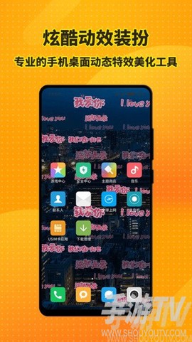 光影桌面[图1]