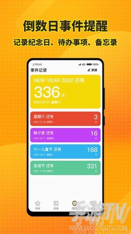 光影桌面[图2]