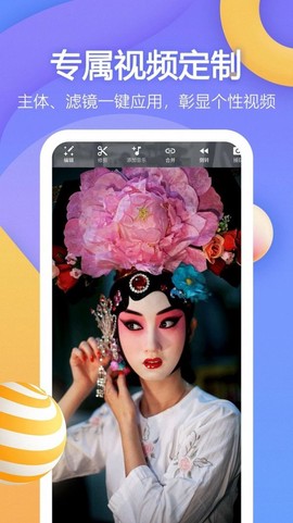 Video视频剪辑截图1