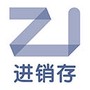 指尖进销存