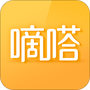 嘀嗒出行