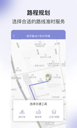 家护小助截图1