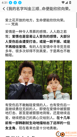 快云影音官方下载[图6]