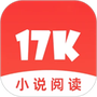17k小说网