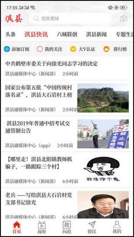 云上淇县[图4]
