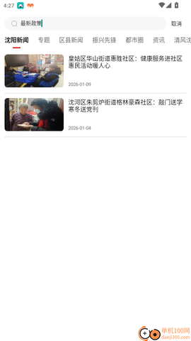 云盛京[图4]