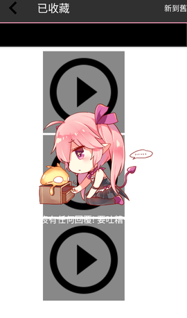 哔咔漫画官方版[图11]