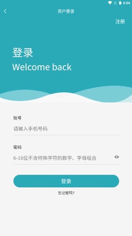 雅正教资题库截图2