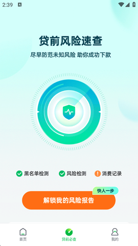 维信卡卡贷[图4]