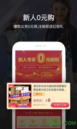 唯小宝[图1]