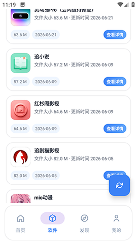快答短视频截图2