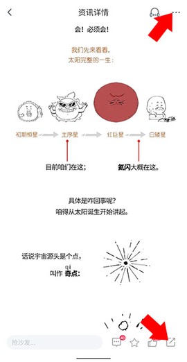 科普中国[图2]