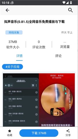 酷猫软件[图1]