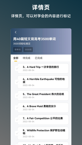 班班学[图1]