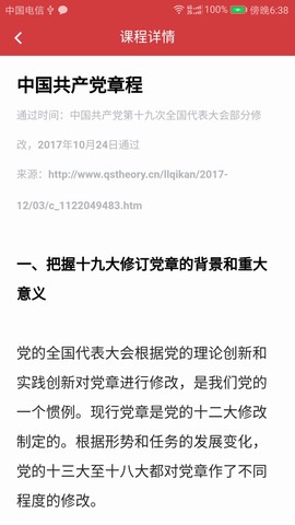 广东网院[图1]