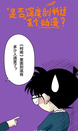 追追漫画免费版截图3