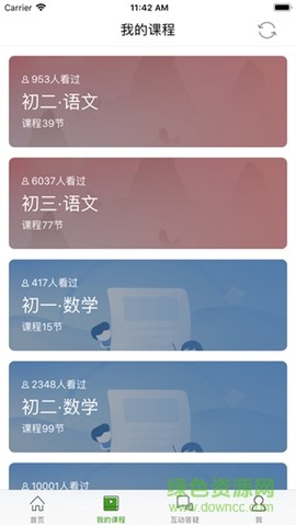 大知云校[图1]