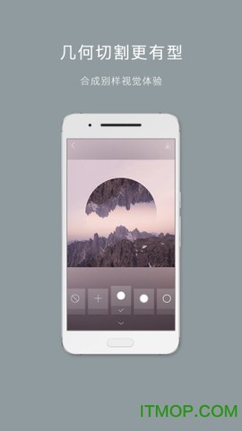 照片合成视频截图2