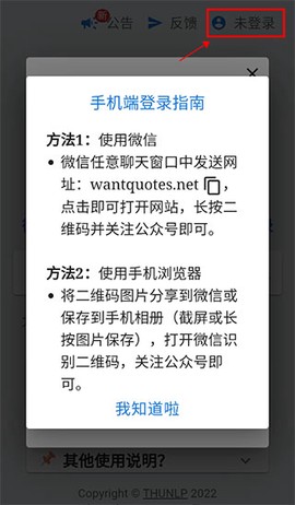 据意查句[图1]