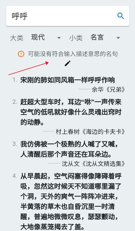 据意查句[图2]