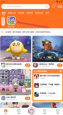 233乐园安装包[图4]