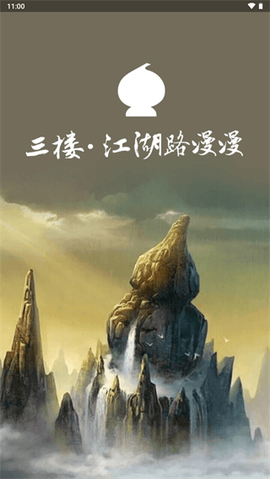 葫芦侠3楼ios截图2