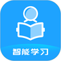 智能学习中心
