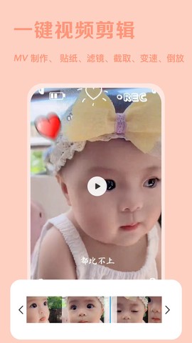 素颜美相机截图3