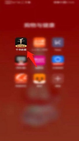 千寻数藏截图2