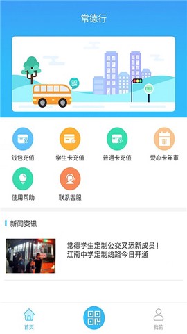 常德行[图1]