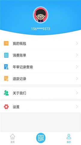 常德行截图1