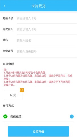 常德行截图2