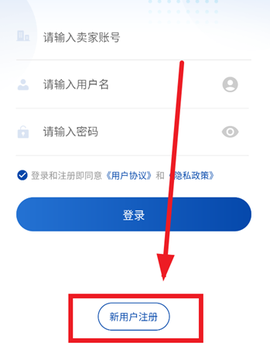 旺店助手[图3]