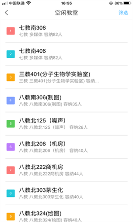 智慧湘农截图3