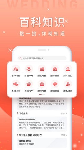 婚前婚后[图1]