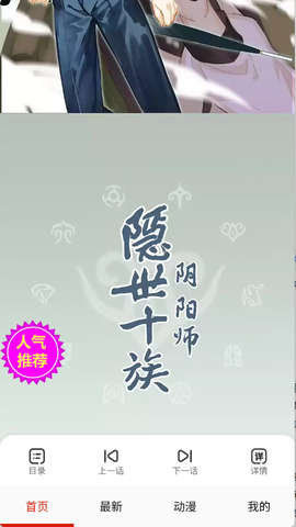 玩物漫画[图5]