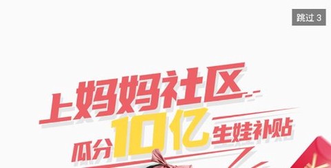妈妈社区[图1]