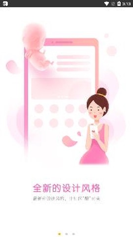 妈妈社区[图3]