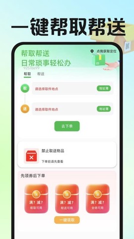 快递物流智查截图3