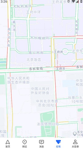 高德地图截图1