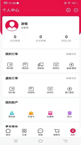 一哥优截图2