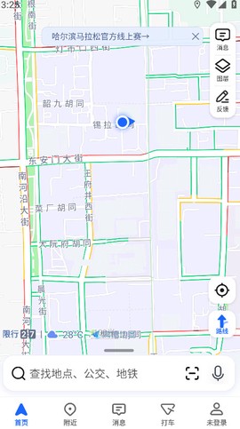 高德地图截图3