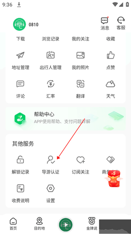 三毛游[图1]