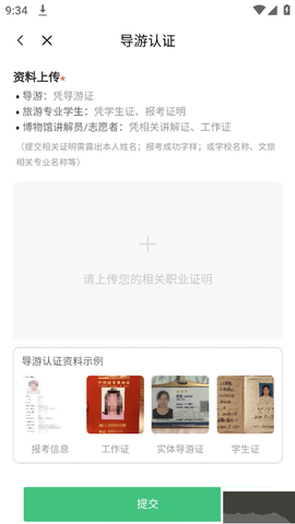 三毛游[图2]